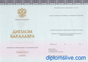 Бакалавр 2014 - 2026 Киржач